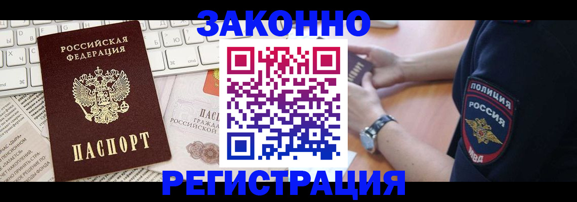 пропишу в квартире в Бузулуке